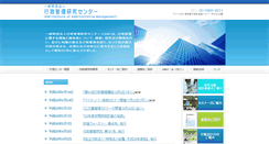 Desktop Screenshot of iam.or.jp
